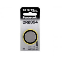 Pile lithium CR2354 Blister...